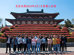 �����l(f��)չ��Ŭ����(chu��ng)��-�������b����ɽ�F(tu��n)�����(d��ng)�A�M���